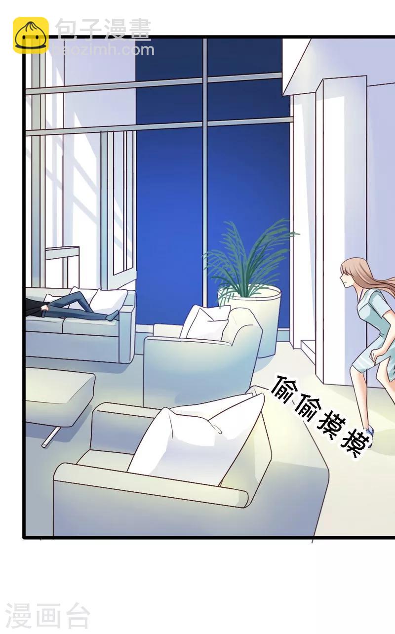 第50话 你尝试过生不如死的生活吗？-第52话