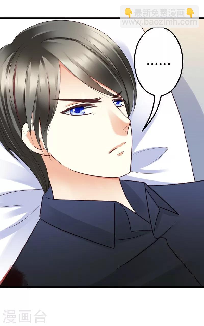 第50话 你尝试过生不如死的生活吗？-第52话