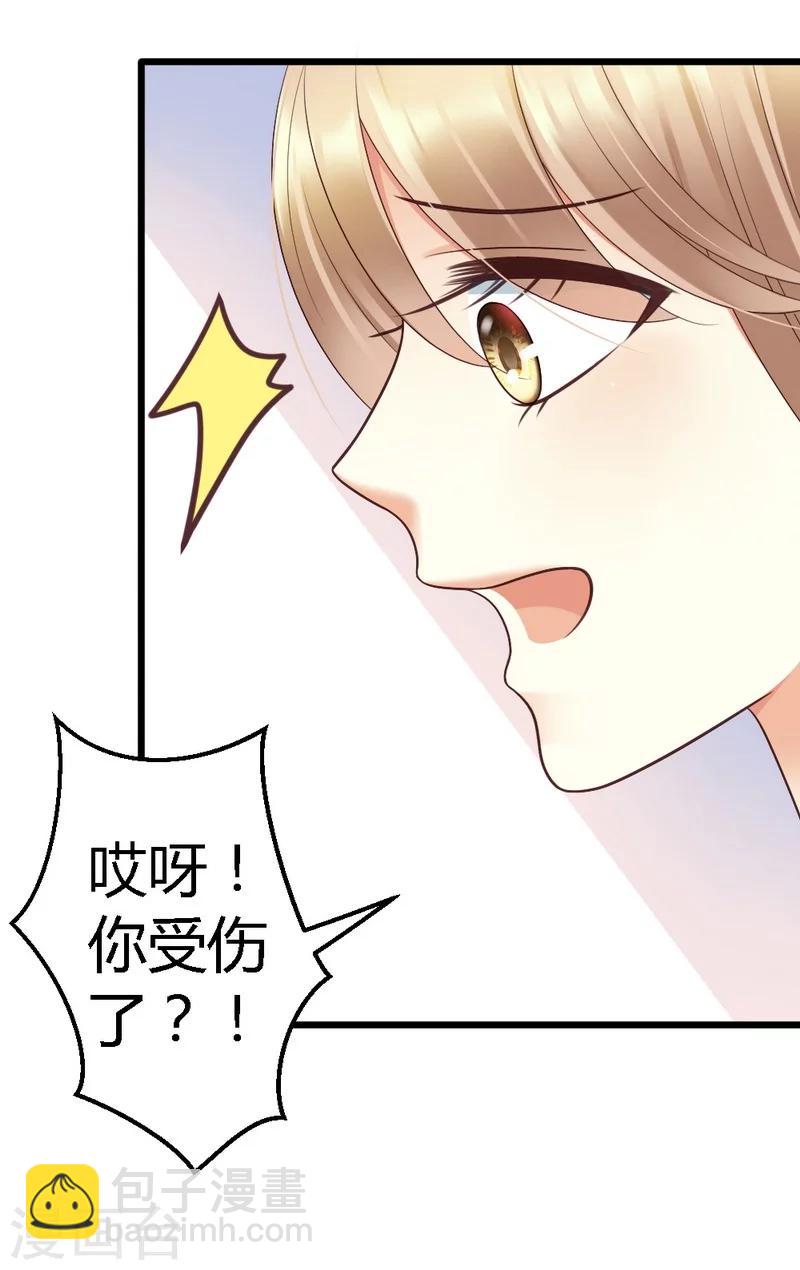 第50话 你尝试过生不如死的生活吗？-第52话