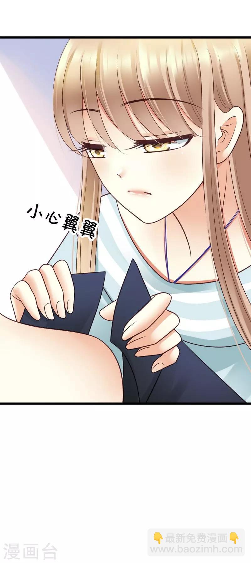 第50话 你尝试过生不如死的生活吗？-第52话