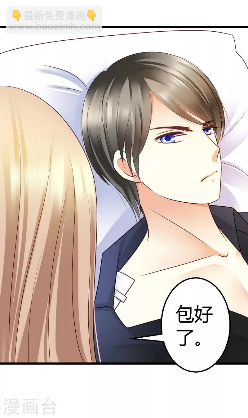 第50话 你尝试过生不如死的生活吗？-第52话