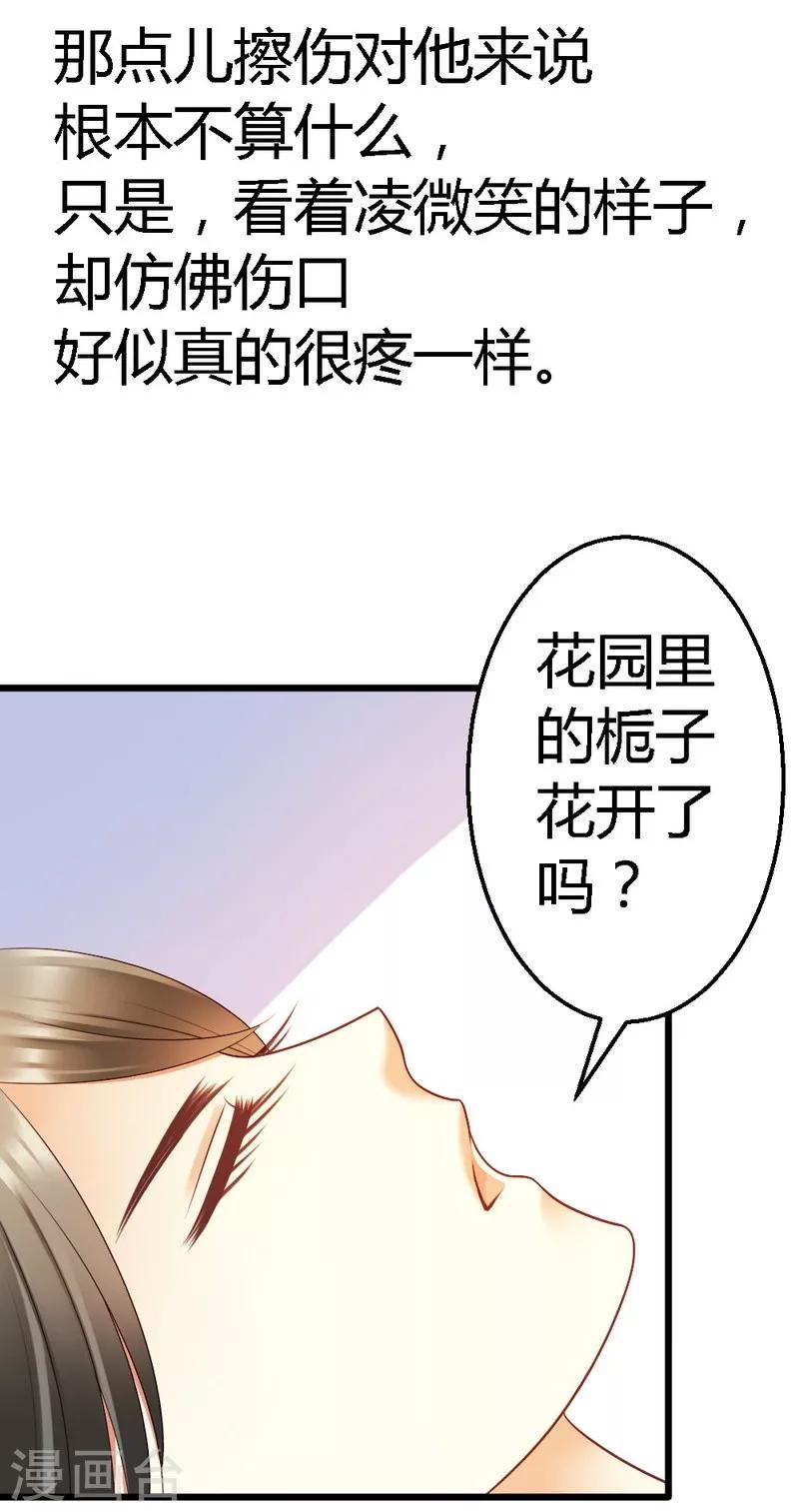 第50话 你尝试过生不如死的生活吗？-第52话