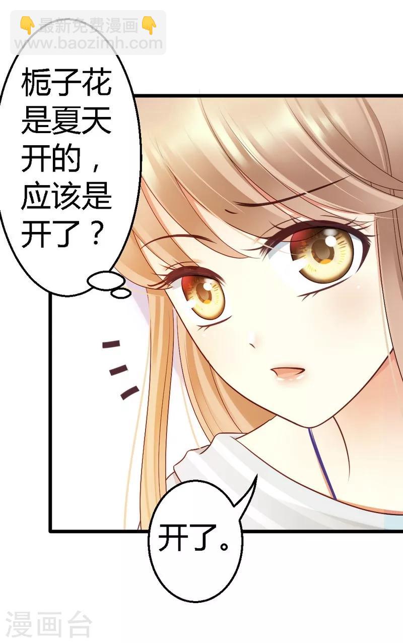 第50话 你尝试过生不如死的生活吗？-第52话