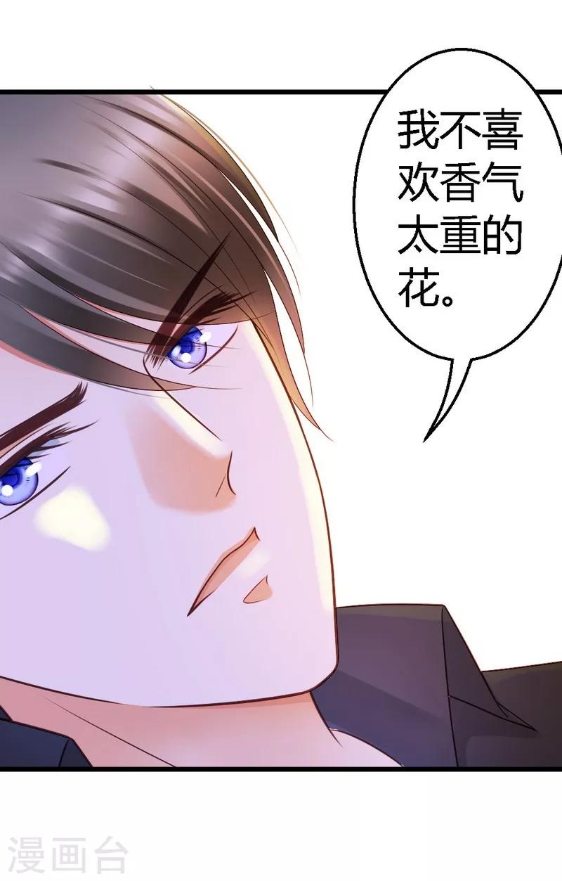 第50话 你尝试过生不如死的生活吗？-第52话