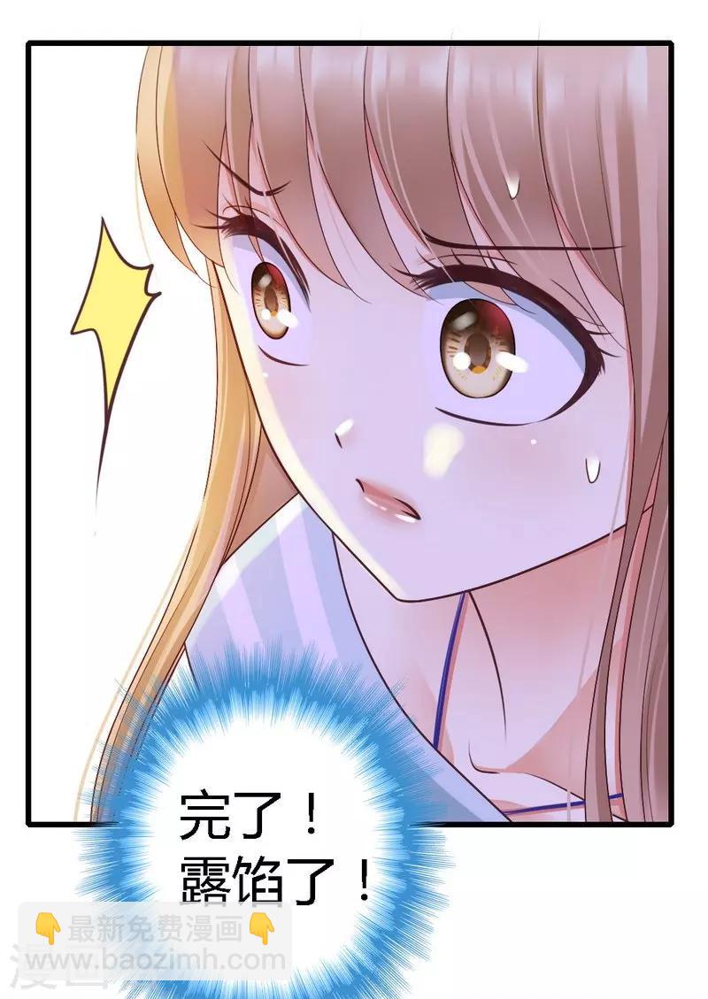 第50话 你尝试过生不如死的生活吗？-第52话