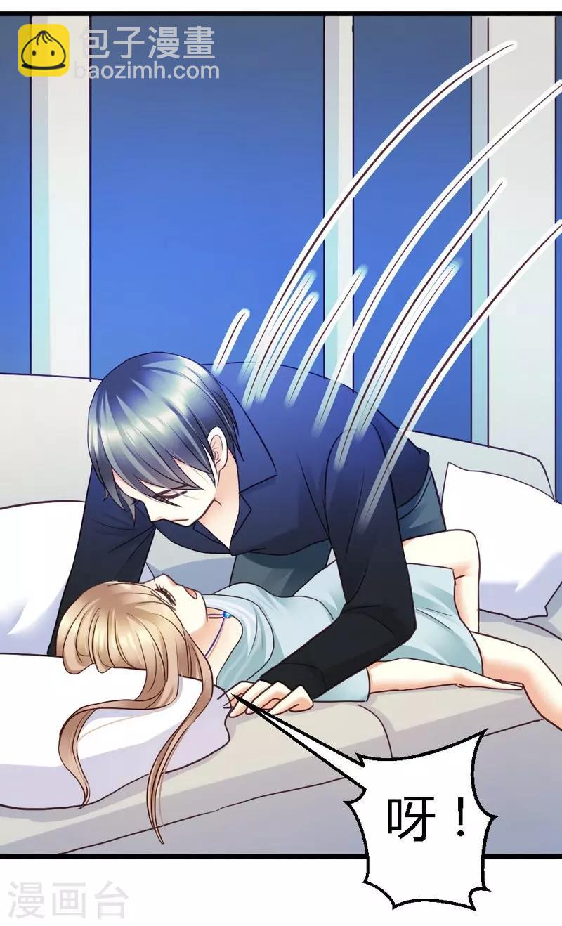 第50话 你尝试过生不如死的生活吗？-第52话