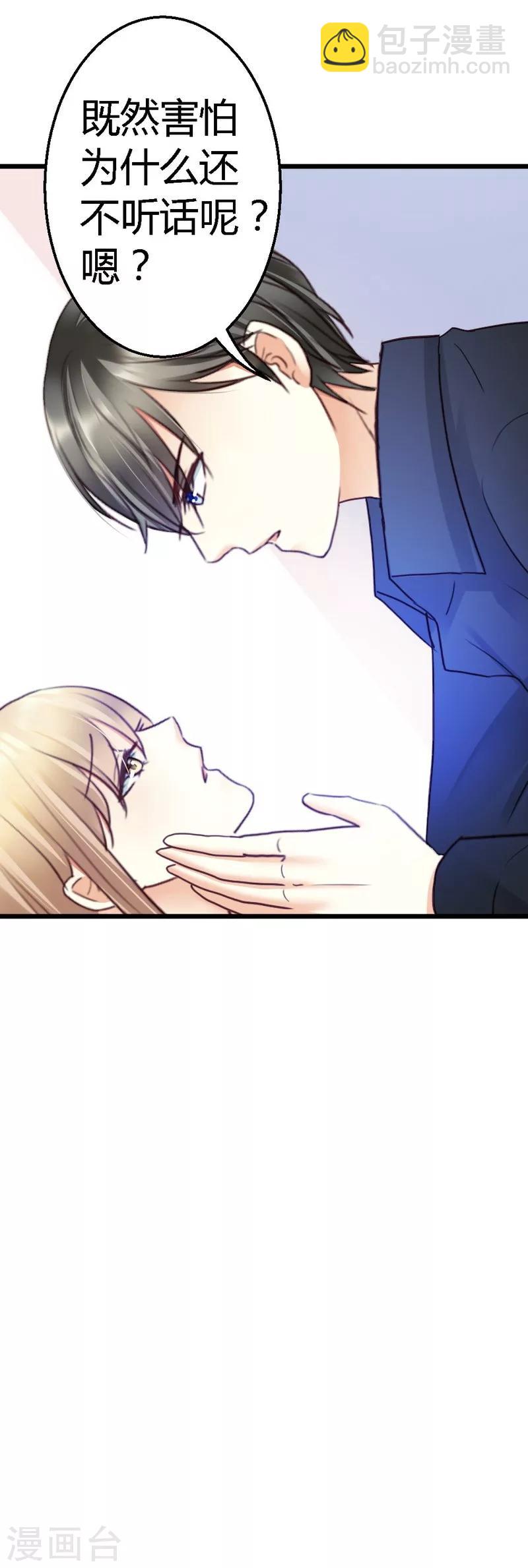 第50话 你尝试过生不如死的生活吗？-第52话