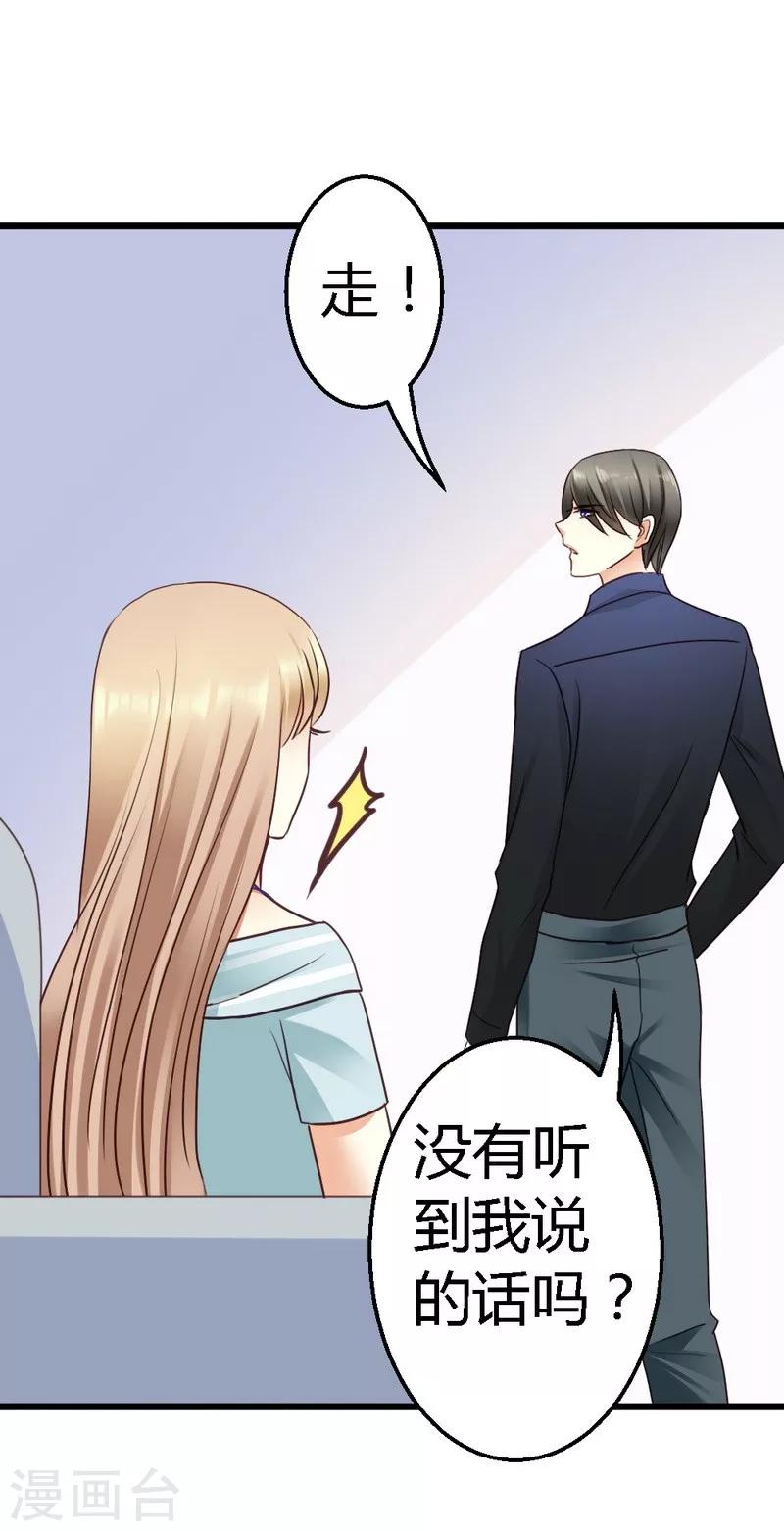 第50话 你尝试过生不如死的生活吗？-第52话