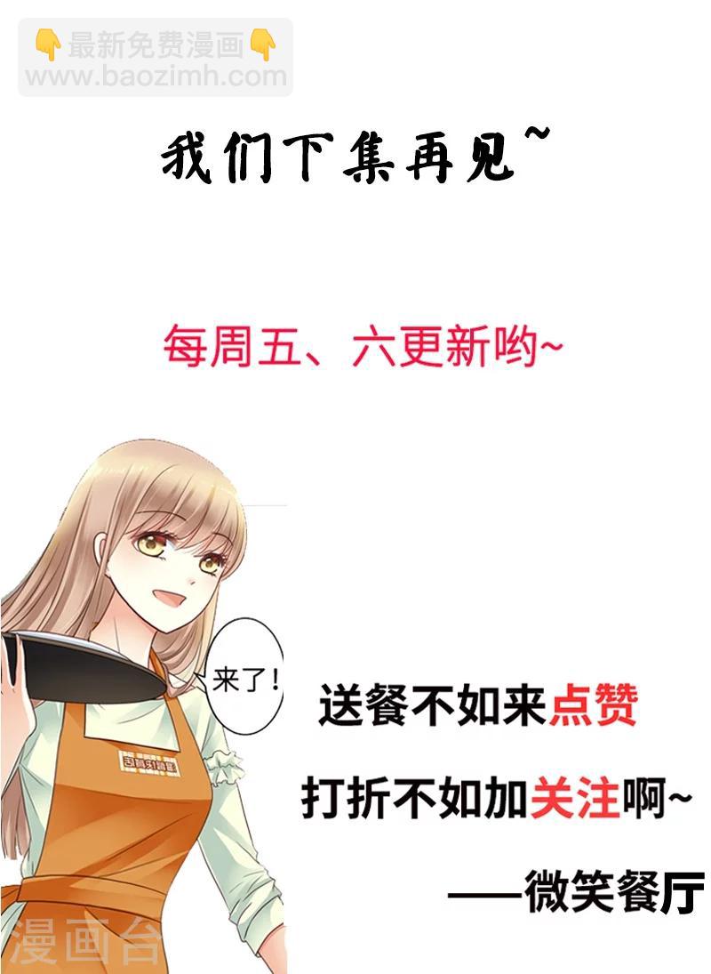 第50话 你尝试过生不如死的生活吗？-第52话