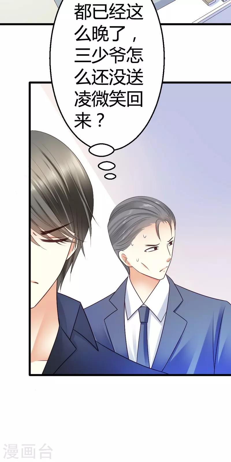 第50话 你尝试过生不如死的生活吗？-第52话