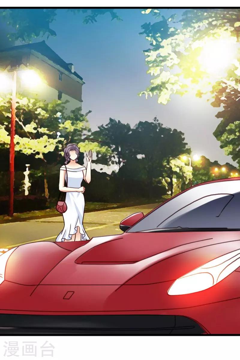 第52话 三少，一个合格的迷弟-第54话