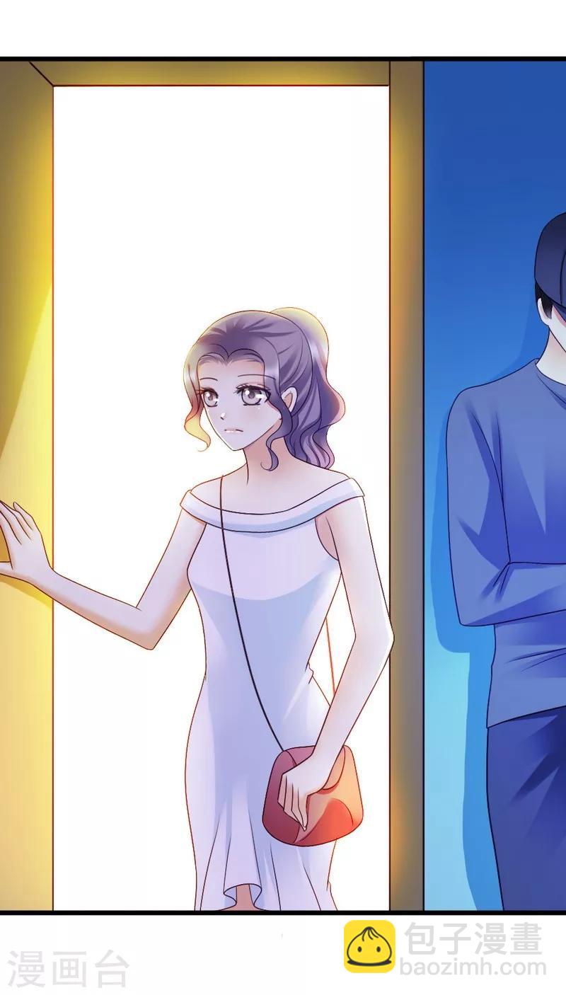 第52话 三少，一个合格的迷弟-第54话