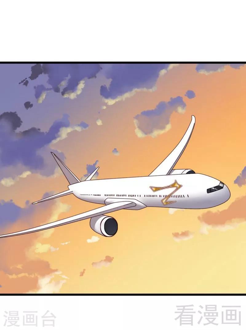 第54话 这杯酒....-第56话