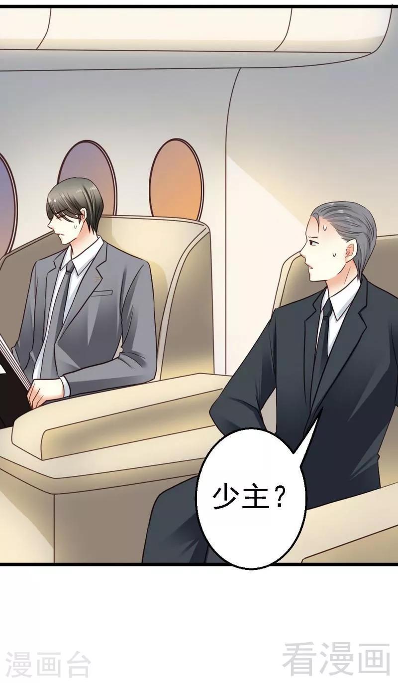 第54话 这杯酒....-第56话