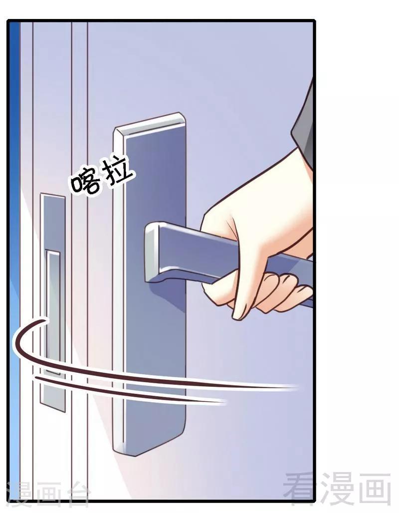 第54话 这杯酒....-第56话