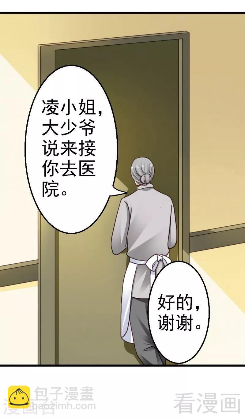 第54话 这杯酒....-第56话