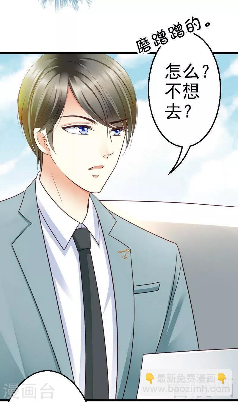 第54话 这杯酒....-第56话