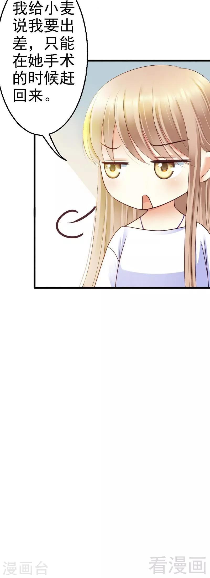 第54话 这杯酒....-第56话