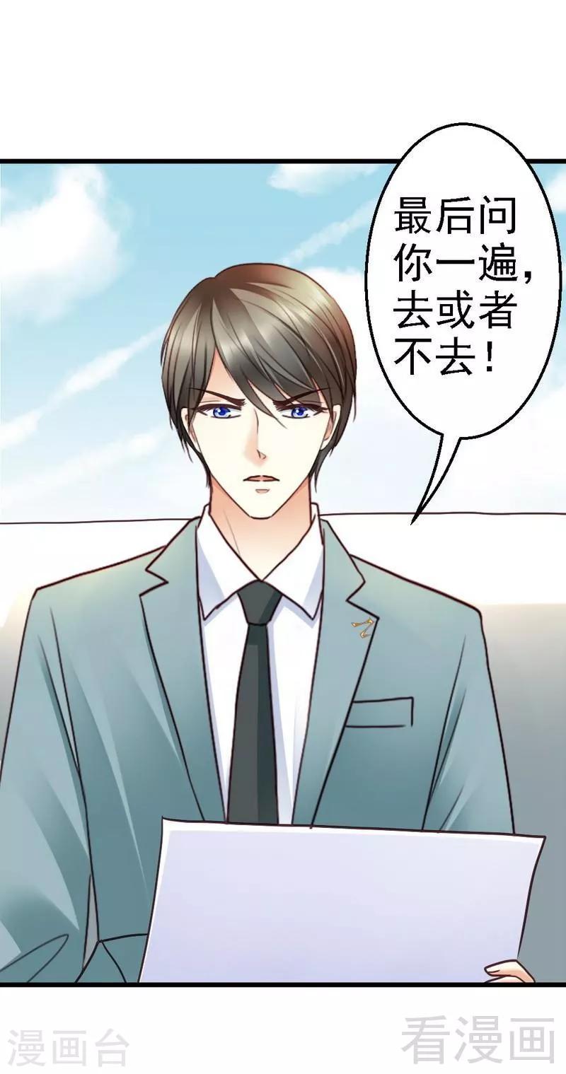 第54话 这杯酒....-第56话