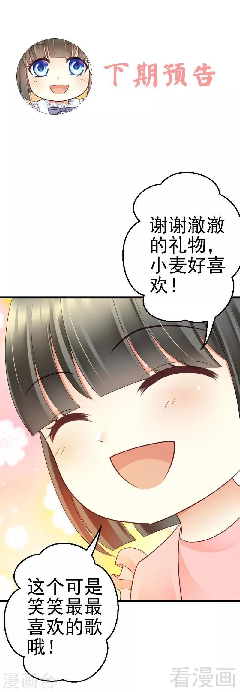 第54话 这杯酒....-第56话