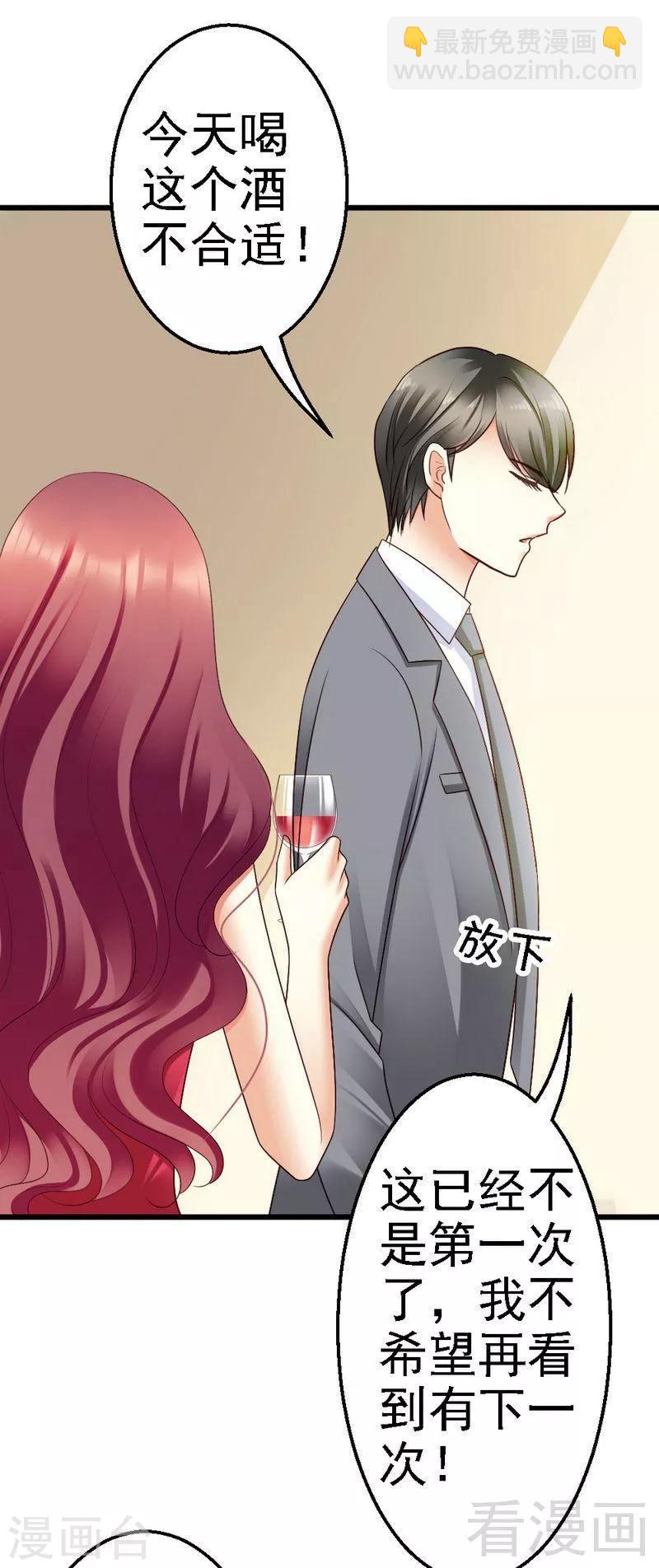 第54话 这杯酒....-第56话