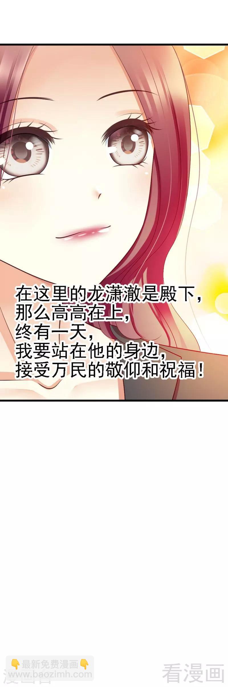 第56话 对你的喜爱无法掩饰-第58话