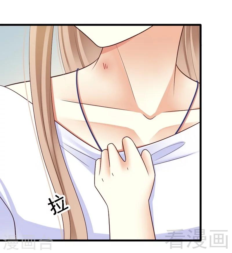 第56话 对你的喜爱无法掩饰-第58话