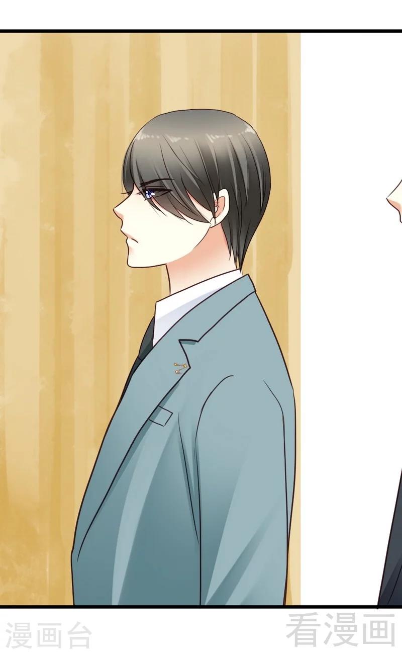 第56话 对你的喜爱无法掩饰-第58话