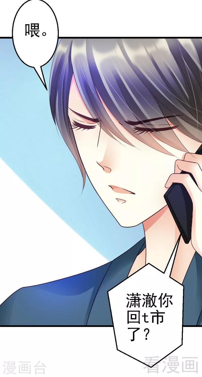 第58话 又不是没看过.....-第60话