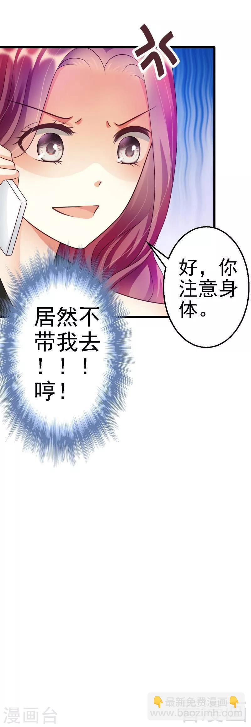 第58话 又不是没看过.....-第60话