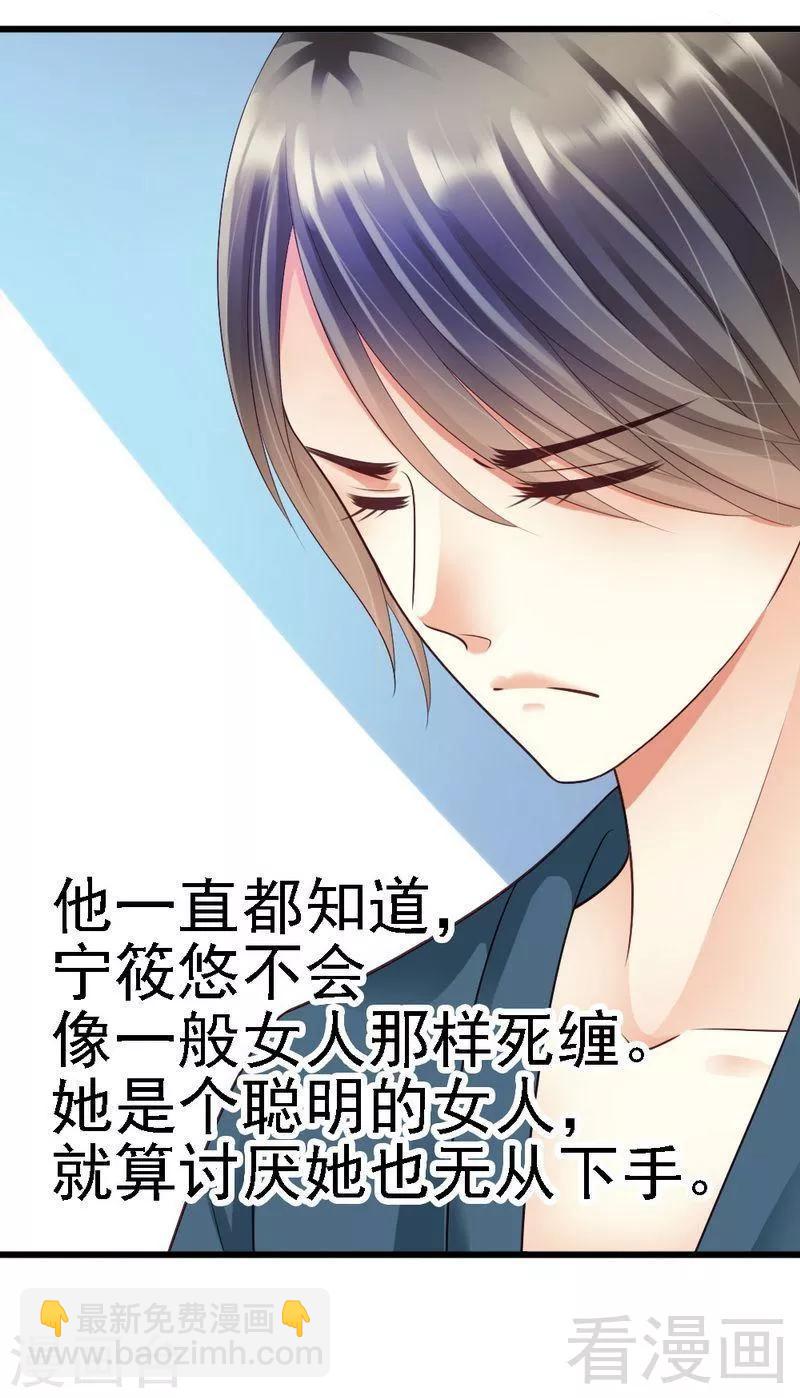 第58话 又不是没看过.....-第60话