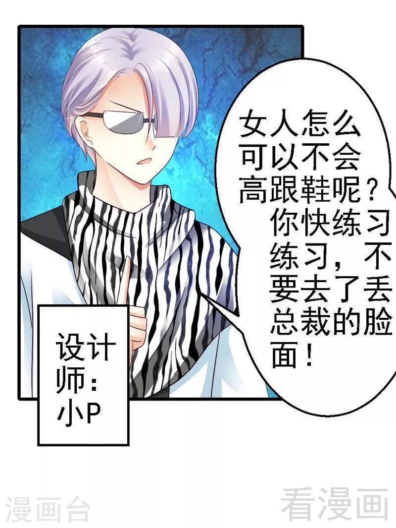 第58话 又不是没看过.....-第60话