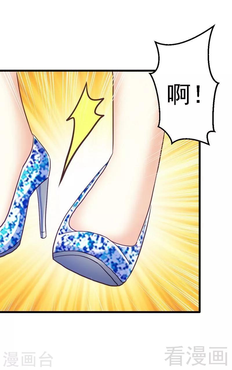 第58话 又不是没看过.....-第60话