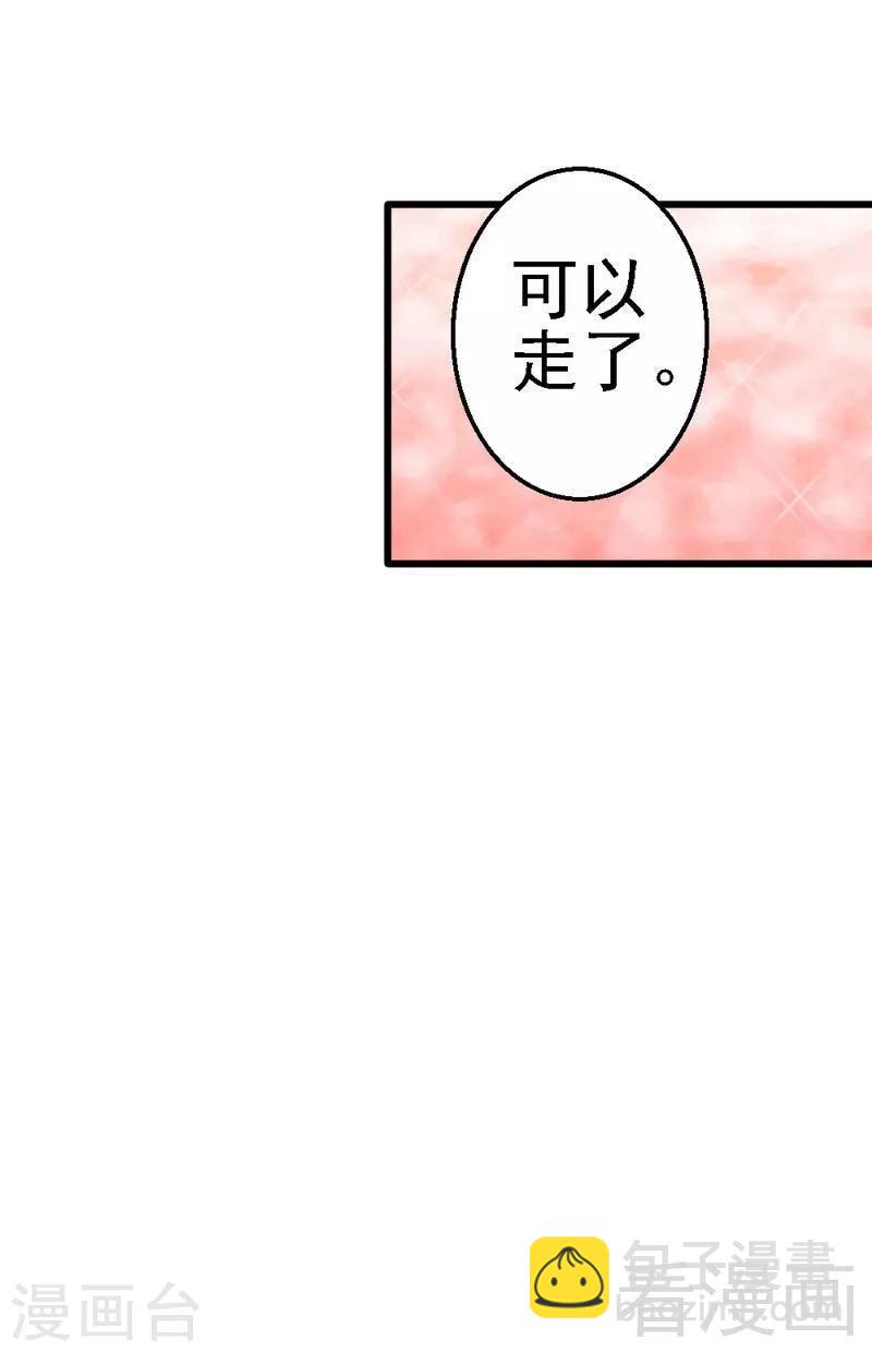 第58话 又不是没看过.....-第60话