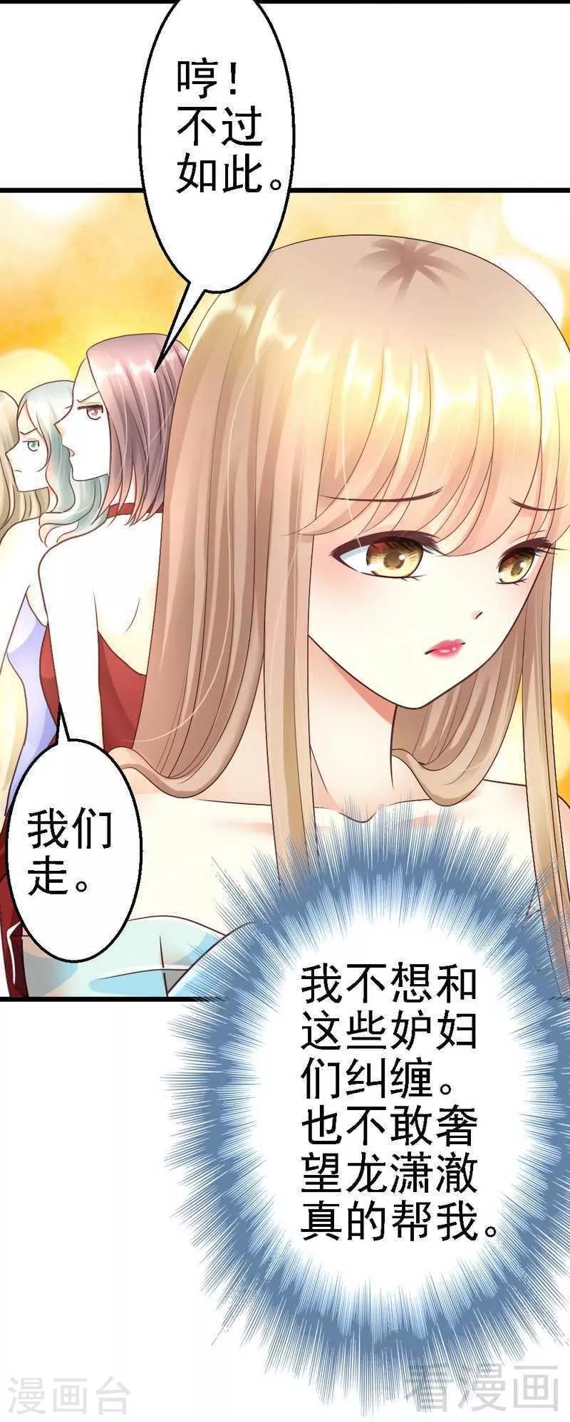 第60话 疼吗？-第62话