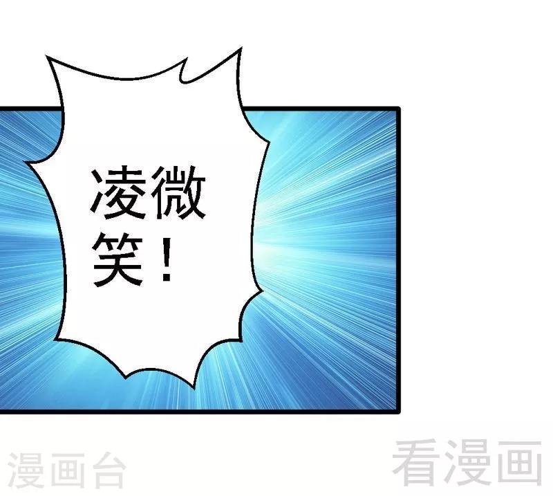 第60话 疼吗？-第62话