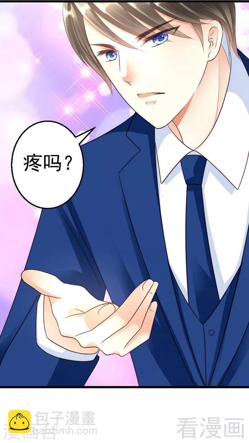 第60话 疼吗？-第62话