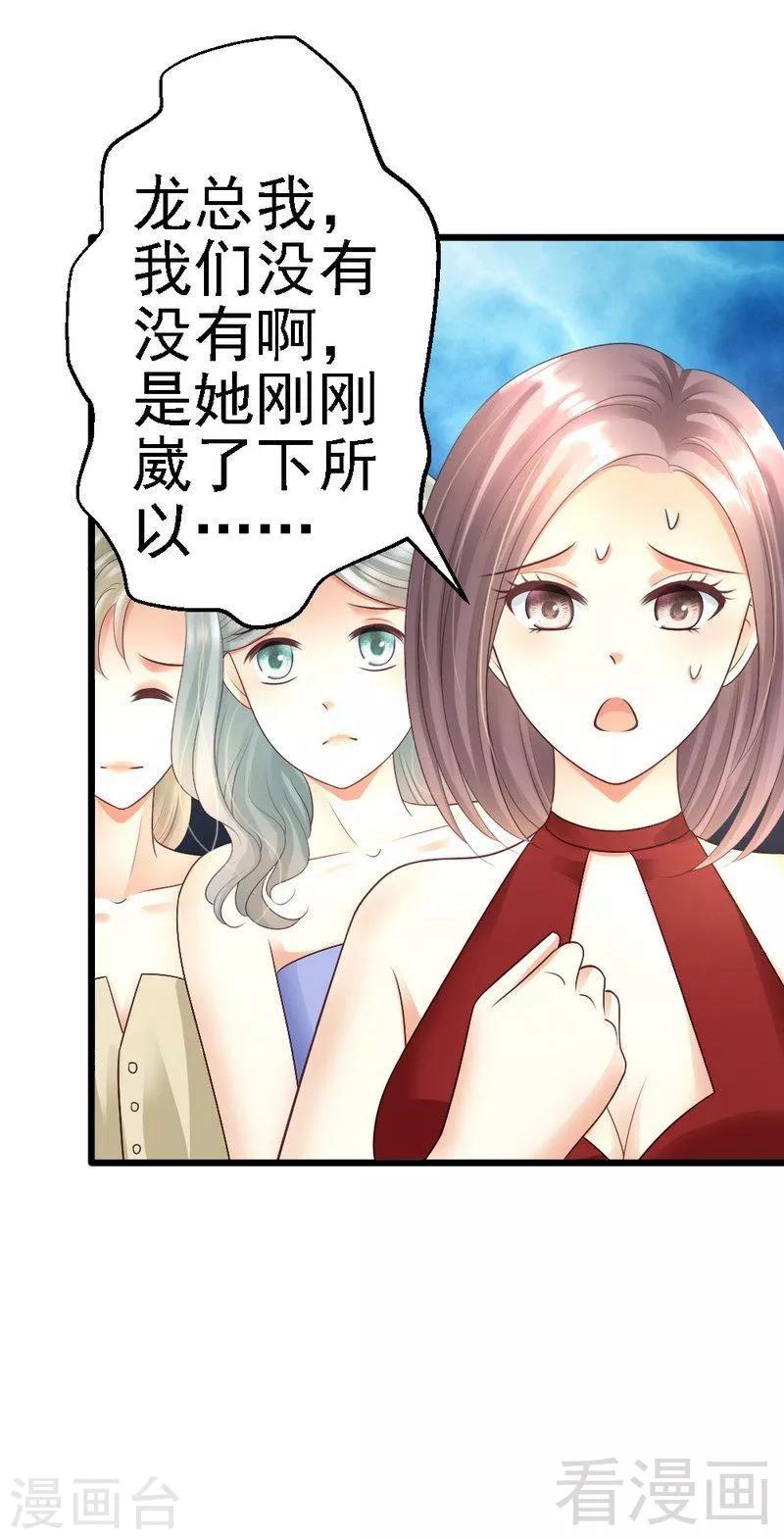 第60话 疼吗？-第62话