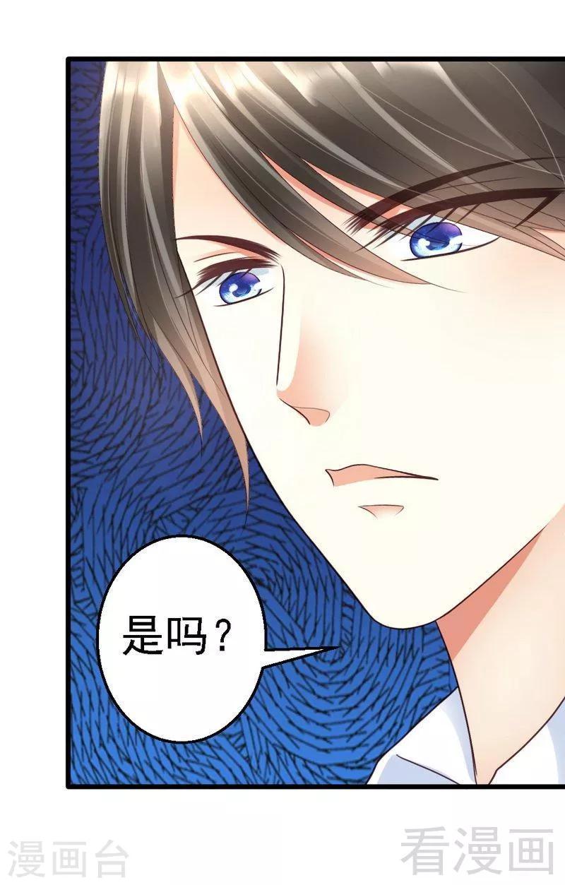 第60话 疼吗？-第62话