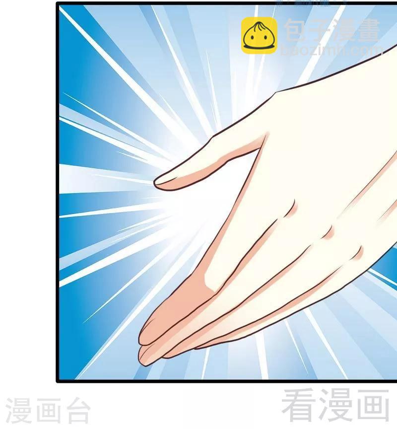 第62话 我不喜欢别人惦记你-第64话