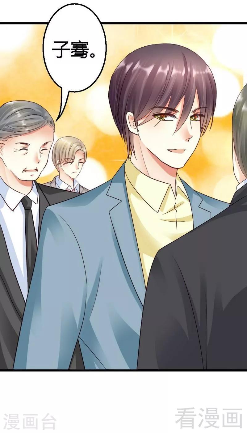 第62话 我不喜欢别人惦记你-第64话