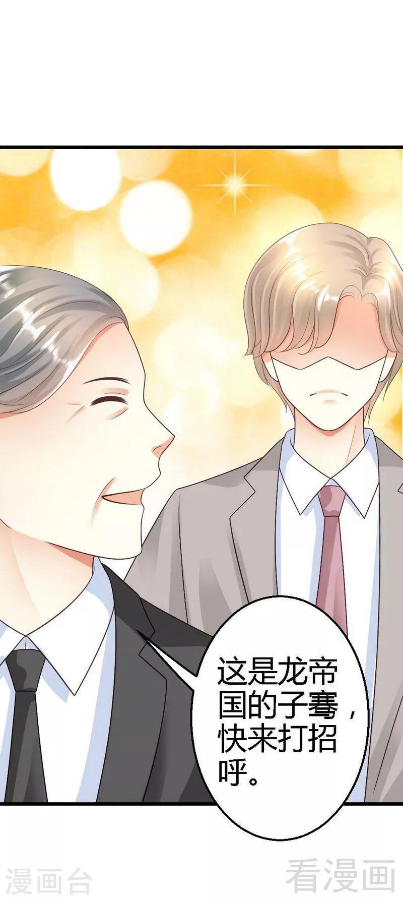 第62话 我不喜欢别人惦记你-第64话