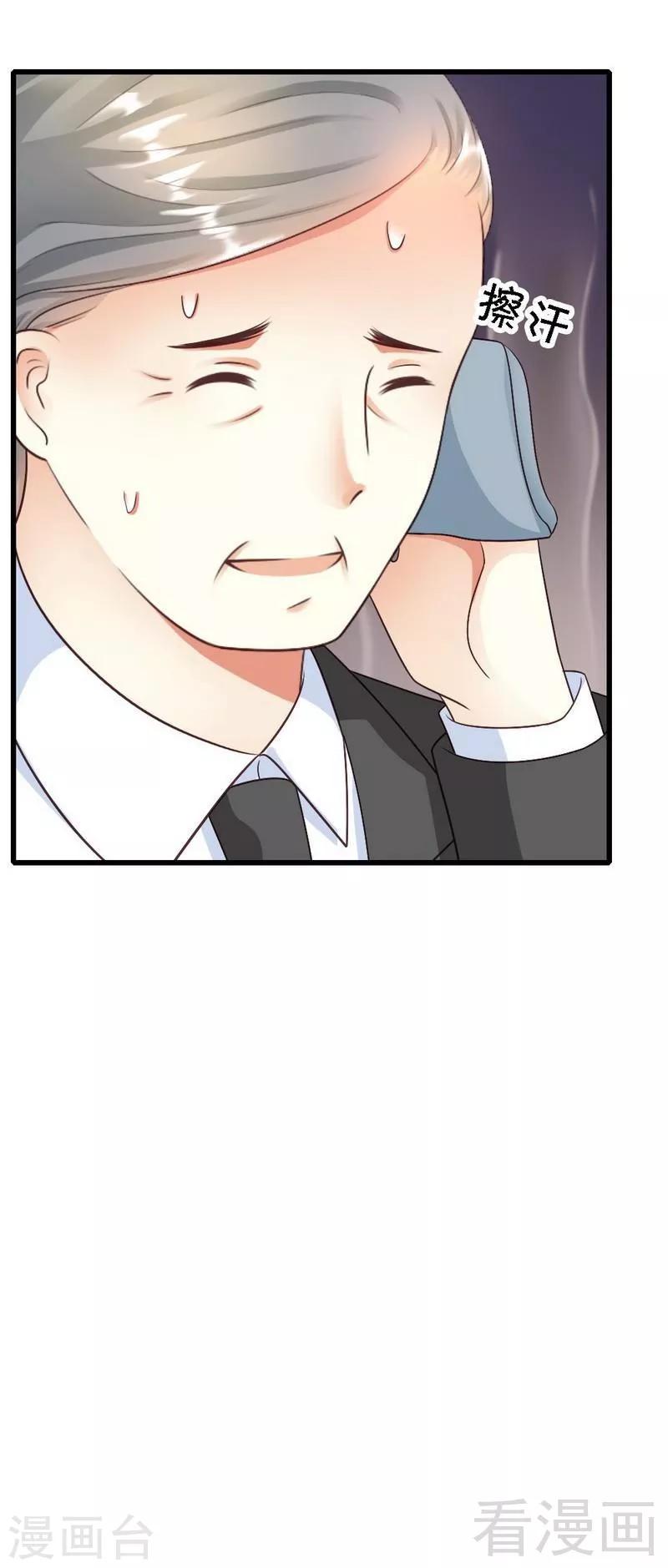 第62话 我不喜欢别人惦记你-第64话