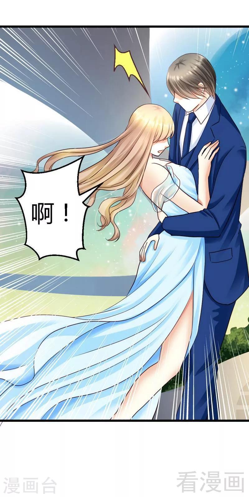 第62话 我不喜欢别人惦记你-第64话