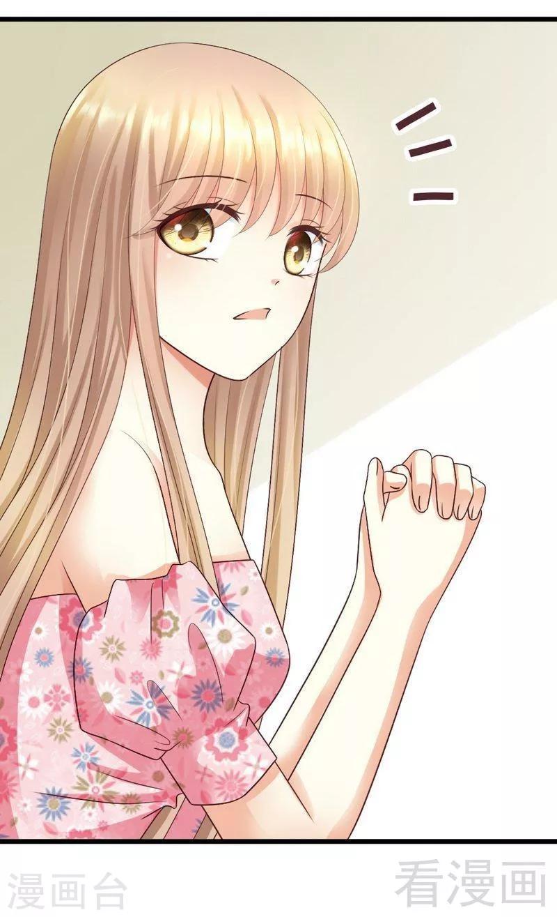 第64话 就差你一个决定-第66话