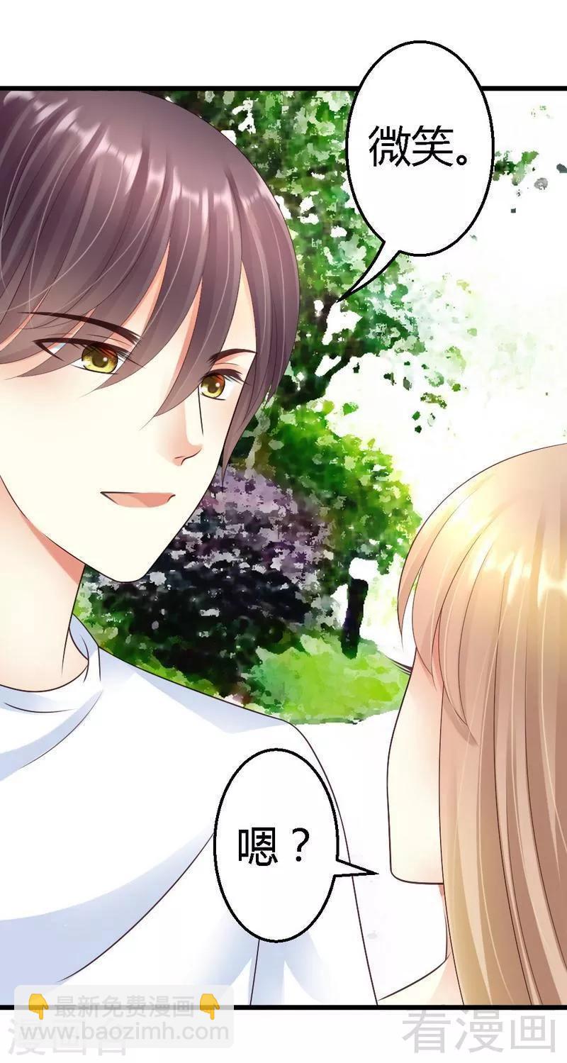 第64话 就差你一个决定-第66话