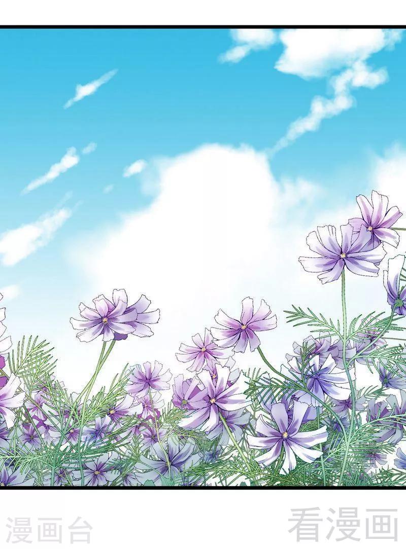 第66话 这可是个好机会-第68话