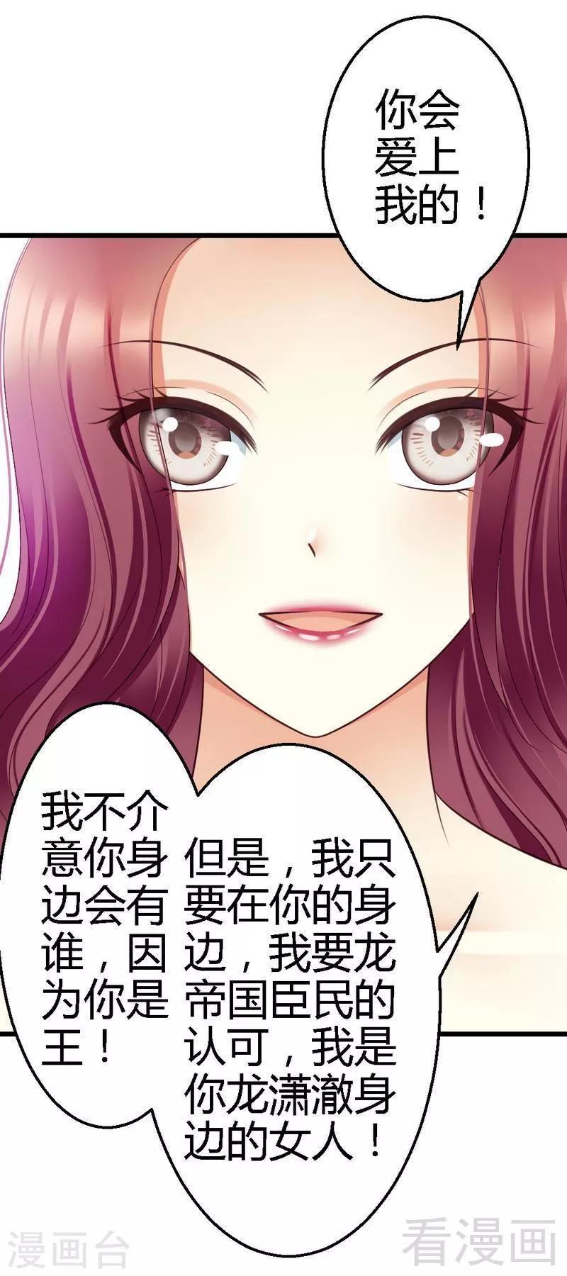 第66话 这可是个好机会-第68话