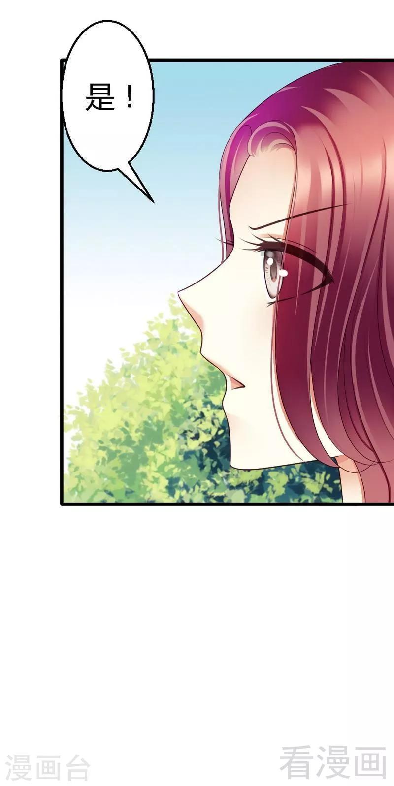 第66话 这可是个好机会-第68话