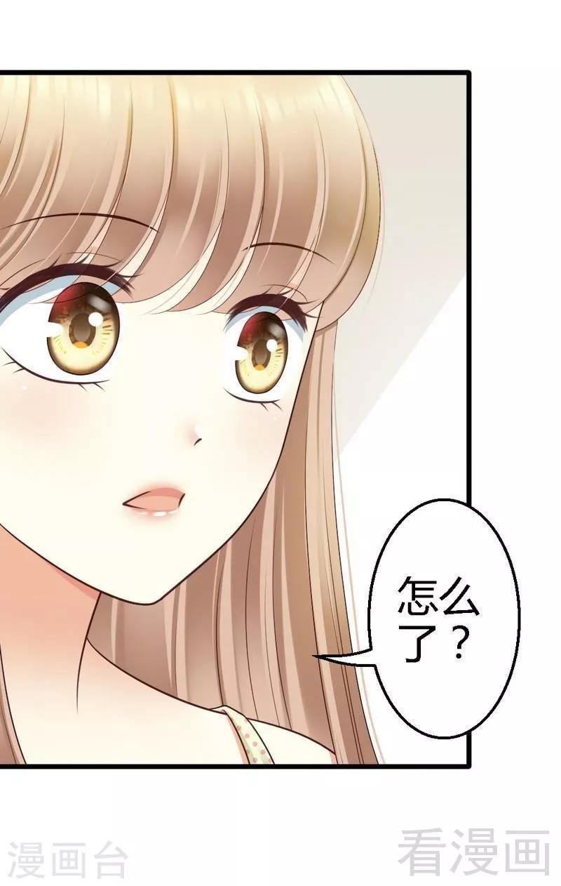 第66话 这可是个好机会-第68话